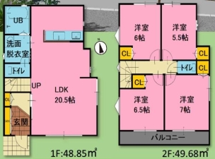 横浜市緑区上山２丁目　新築戸建