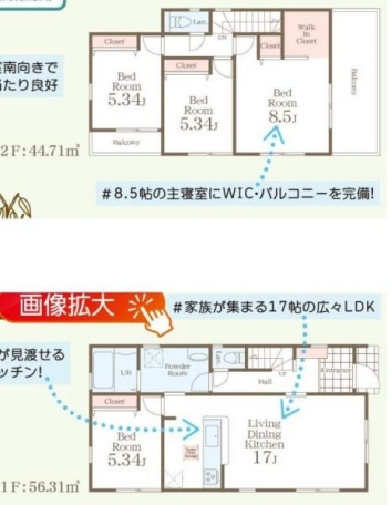 横浜市磯子区洋光台1丁目第2　新築分譲住宅全2棟　2号棟