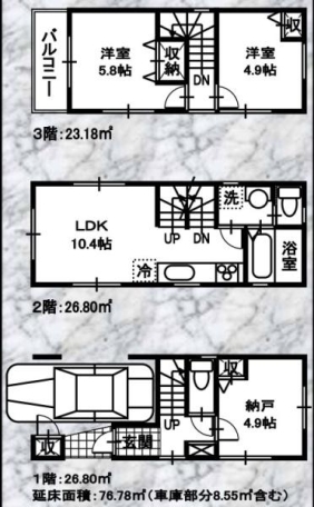 物件画像