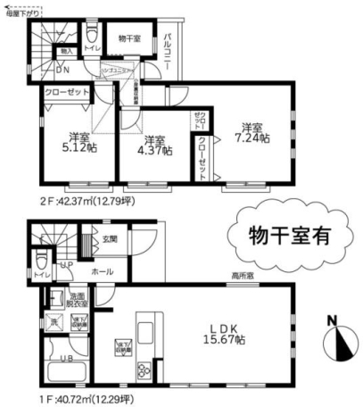 物件画像