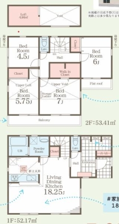 横浜市瀬谷区東野　新築分譲住宅全3棟　2号棟