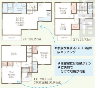 横浜市西区北軽井沢　新築分譲住宅全2棟　2号棟