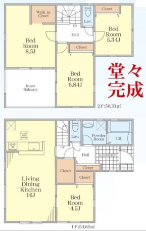 横浜市戸塚区南舞岡4丁目5期　新築一戸建