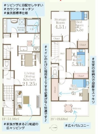 横浜市戸塚区戸塚町　新築分譲住宅全3棟　1号棟