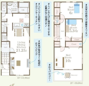 横浜市戸塚区戸塚町　新築分譲住宅全3棟　3号棟