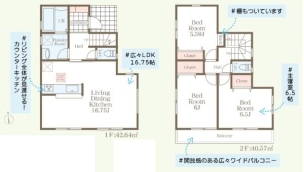 横浜市戸塚区深谷町第2　新築一戸建　1号棟