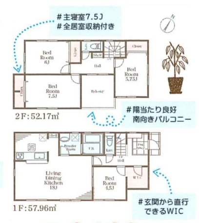 横浜市旭区万騎が原　新築分譲住宅全2棟　2号棟