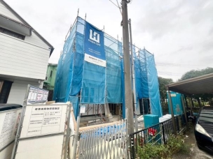 横浜市港南区芹が谷4丁目　新築一戸建　