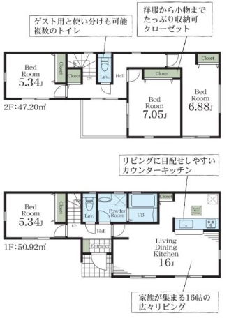 横浜市鶴見区下末吉4丁目Ⅱ　新築分譲住宅全4棟　4号棟