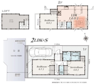 横浜市鶴見区馬場2丁目Ⅱ　新築分譲住宅