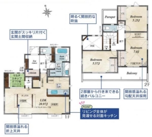 横浜市瀬谷区宮沢2丁目　新築戸建全7棟　6号棟