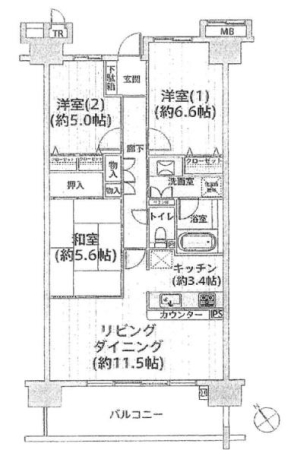 物件画像